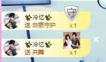 顾七七～主播照片