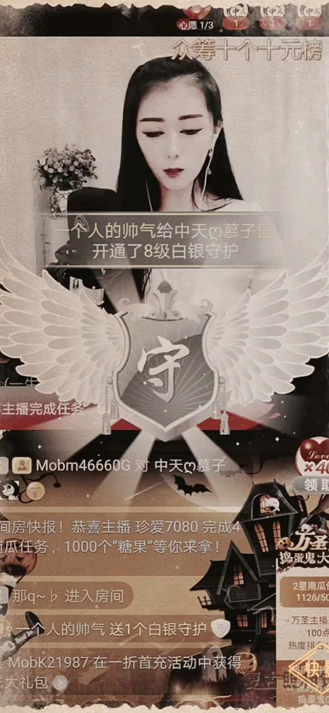 谢谢有你们在真好