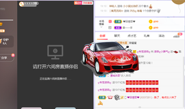 凌菲唱情歌主播照片