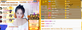 蓝鑫~主播照片
