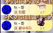 ゞ悠乐★婉儿つ的图片