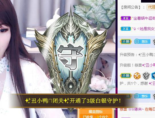 ゞ悠乐★婉儿つ的图片