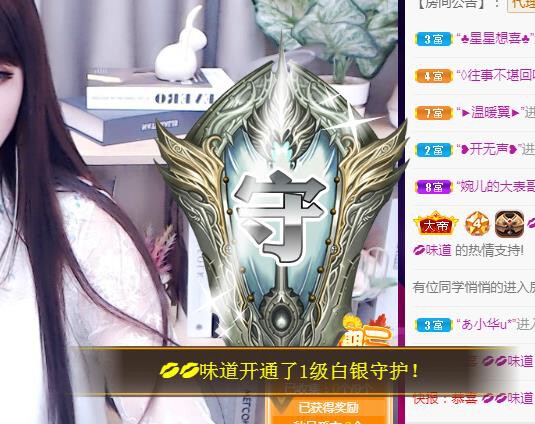 ゞ悠乐★婉儿つ的图片
