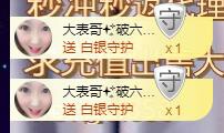 ゞ悠乐★婉儿つ的图片