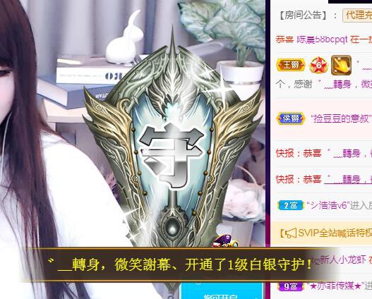 ゞ悠乐★婉儿つ的图片