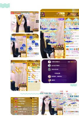 虹宝❣唱歌晚11点主播照片