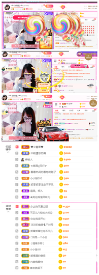 ╰╮玲珑╭╯主播照片
