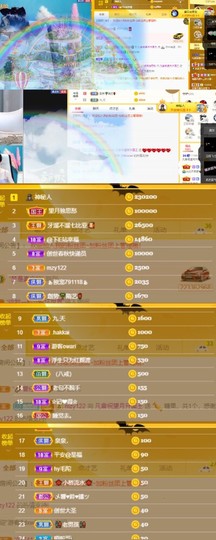 凡音🧡歌手加油主播照片