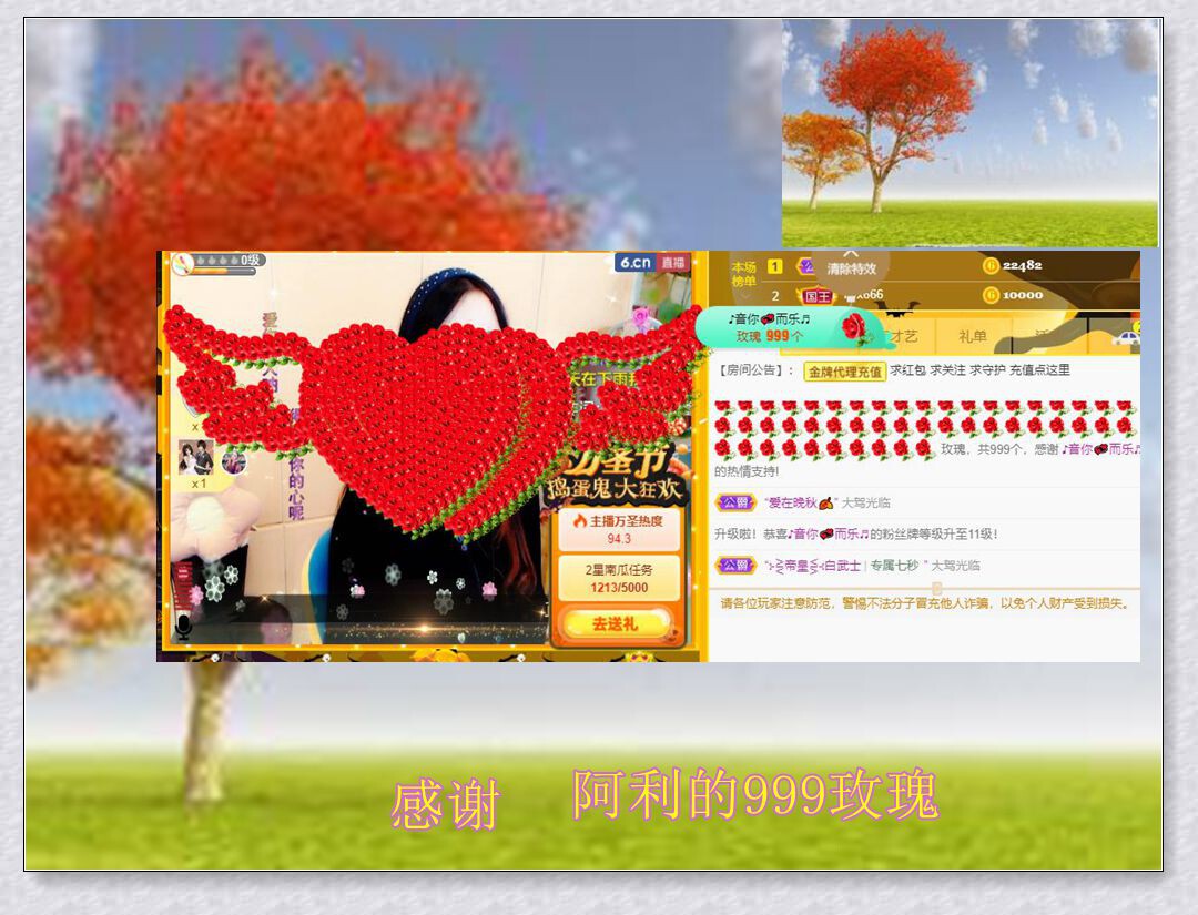 紫薇☆☆音乐频道的图片