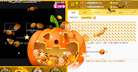 ♪丫头ღ休假回内蒙主播照片