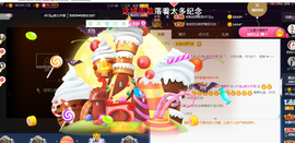 ♪丫头ღ休假回内蒙主播照片