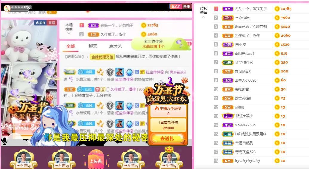 岚☆若冰♂的图片