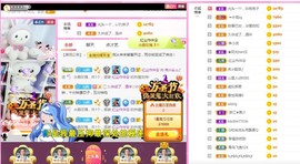 岚☆若冰♂主播照片