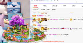 白鹿💖贝塔er主播照片