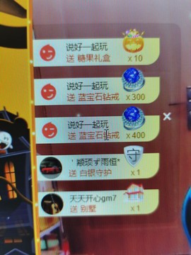 果果新号搜68073主播照片
