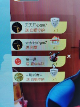 果果新号搜68073主播照片