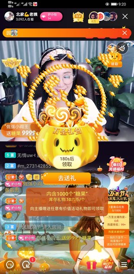 小怡换59118直播主播照片