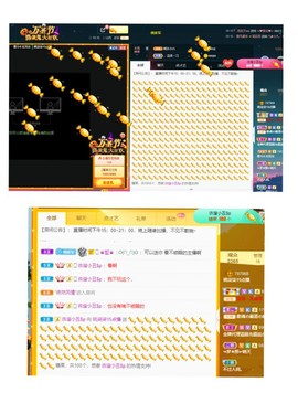 柒🌸管家主播照片