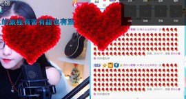 七七爱打王者主播照片