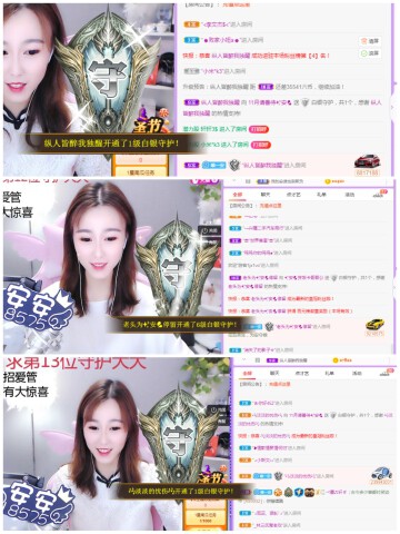 ✨安安✨……的图片