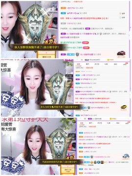 ✨安安✨……主播照片