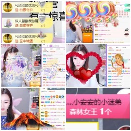 ✨安安✨……主播照片