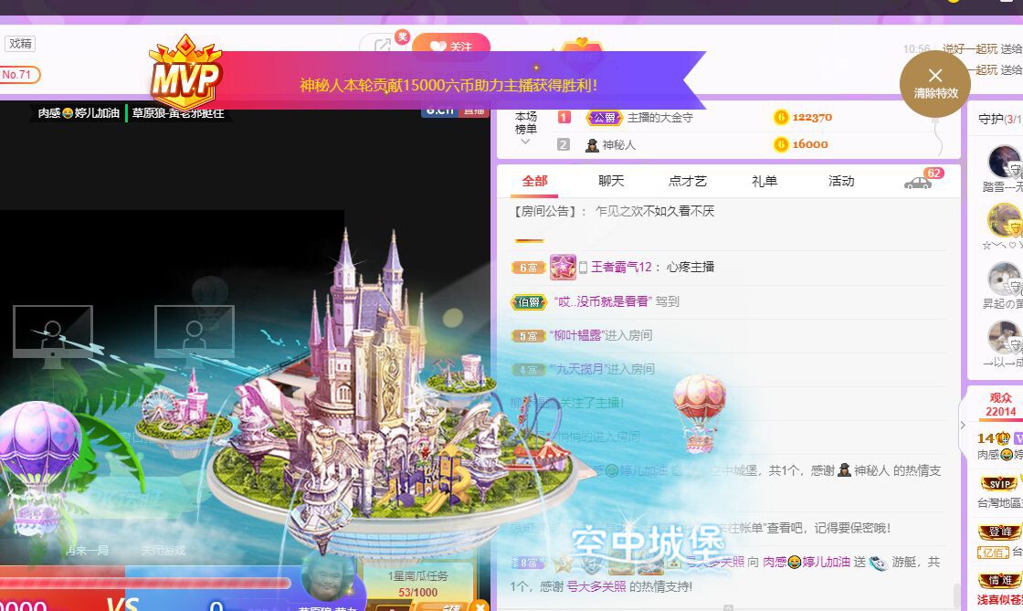 婷儿～有事不定时播的图片