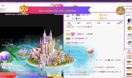婷儿～25号休主播照片