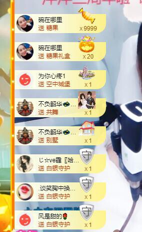 萍.萍lp的图片