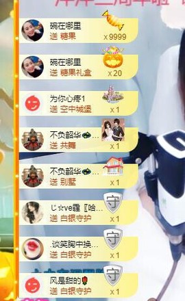 萍.萍lp主播照片