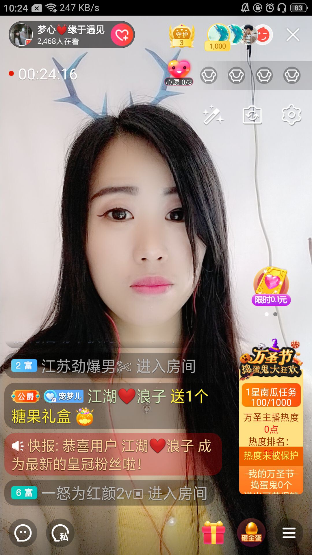 梦心💞缘于遇见的图片
