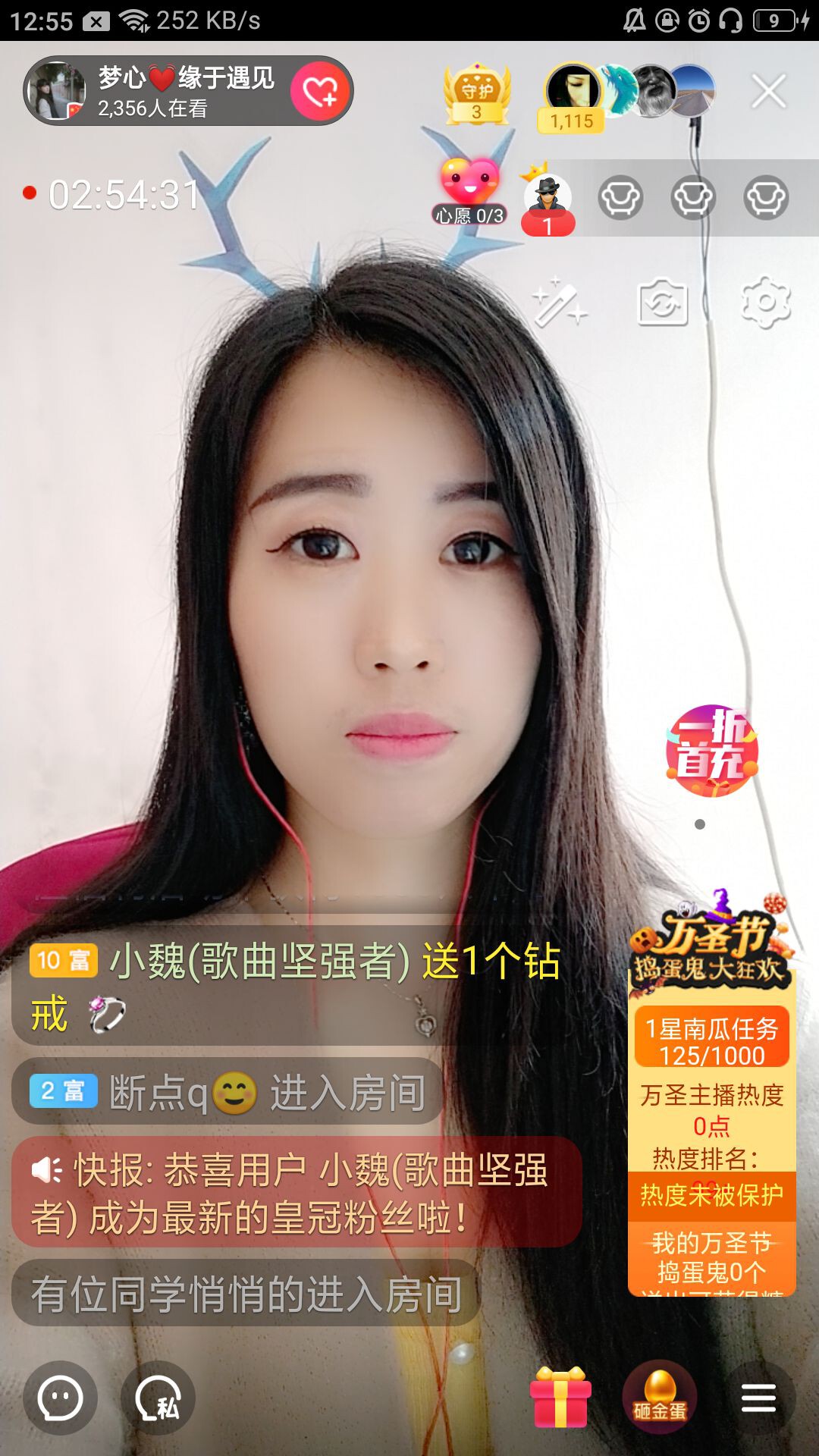 梦心💞缘于遇见的图片