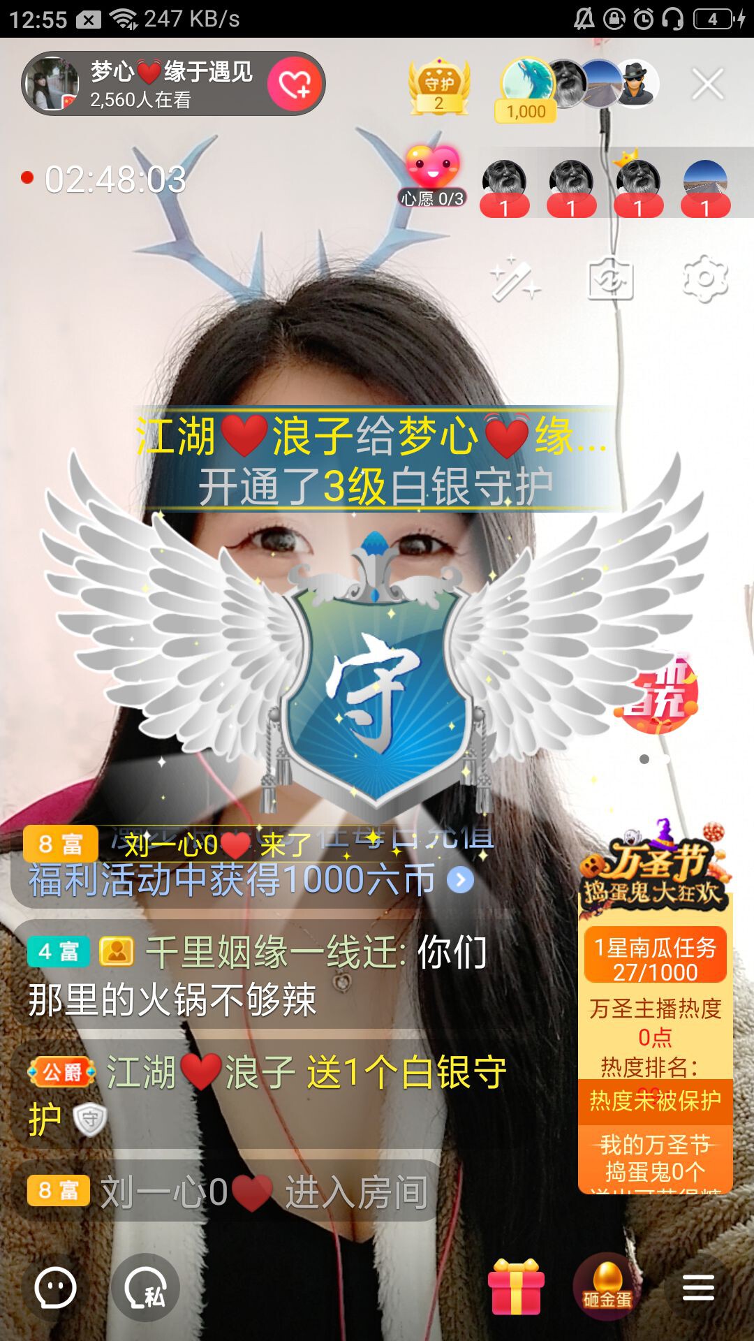 梦心💞缘于遇见的图片