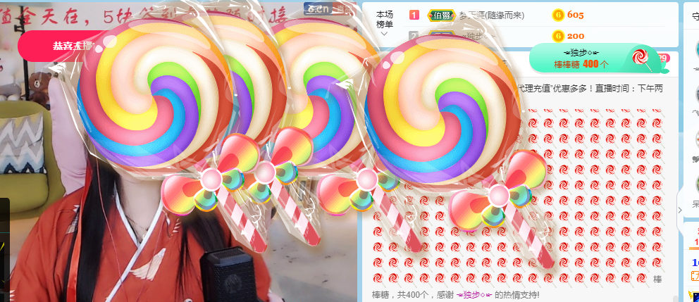 歌韵668888的图片