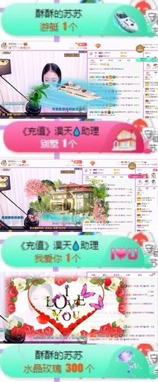 苏苏，越来越好的图片