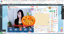 凑美没人爱主播照片