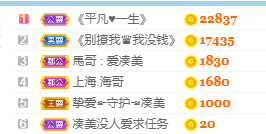 凑美没人爱主播照片
