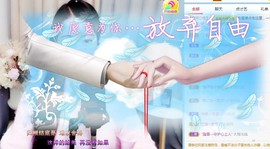 A.Lan★阿兰*主播照片