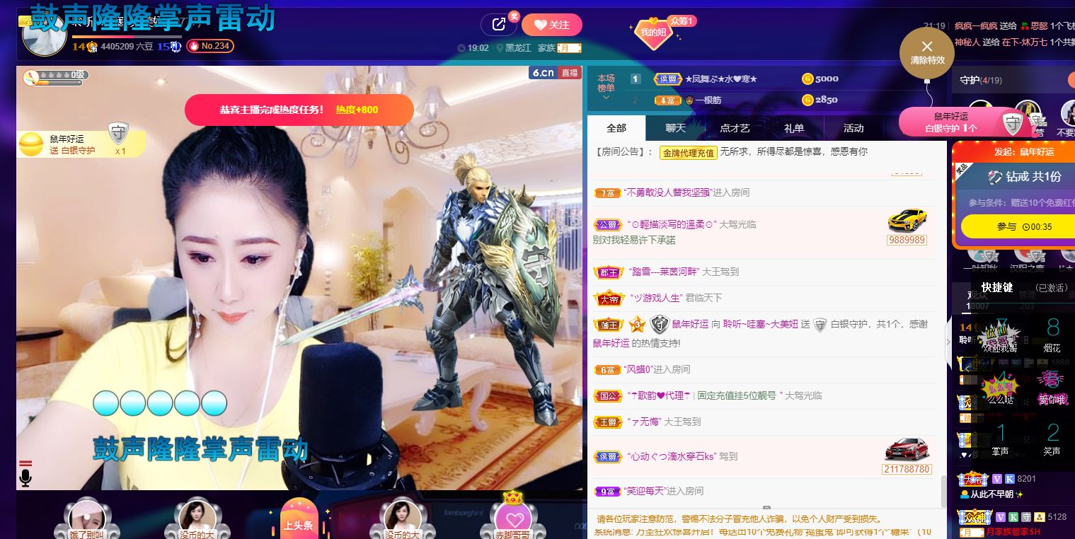 聆听~福妞儿的图片