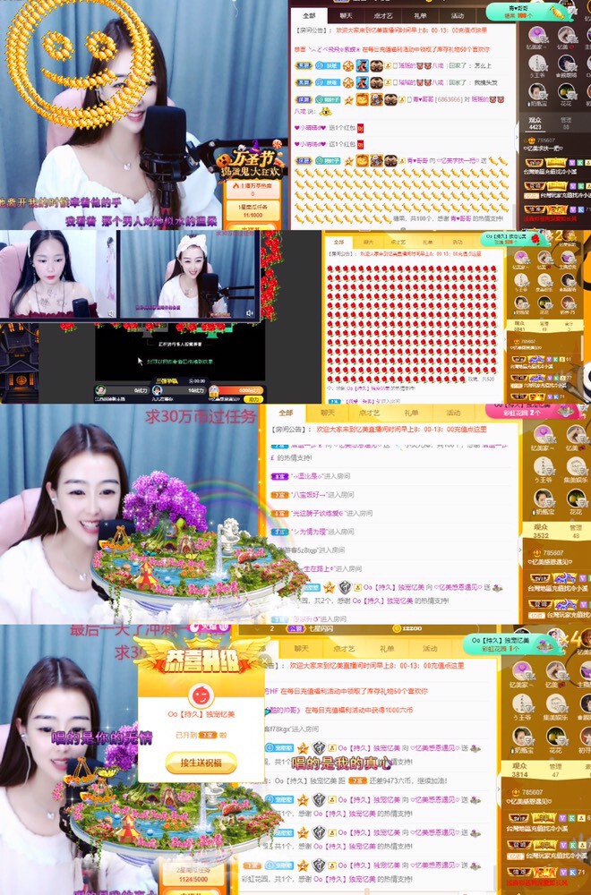 忆美❥❥❥的图片