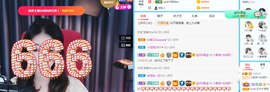 🧜‍♂️🧜‍♂️主播照片