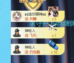 🧜‍♂️🧜‍♂️主播照片
