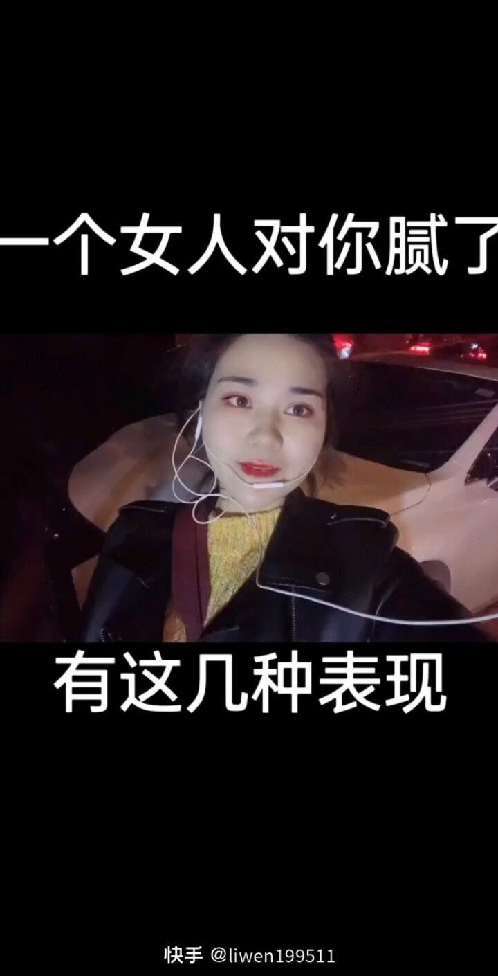 一个女人对你腻了的几种表现