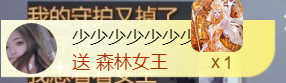 靜悄悄的等你的主播照片