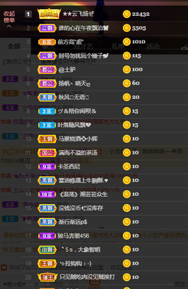 念念念念念念念念主播照片