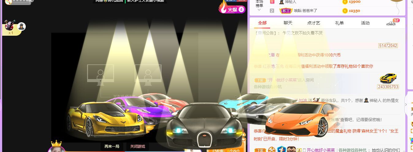 婷儿～有事不定时播的图片