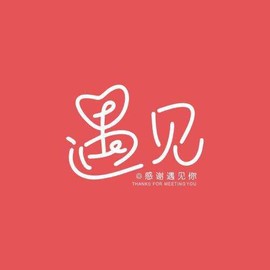 🍏🍌🍌主播照片