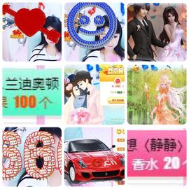 🎵小邓丽君🌺溪儿主播照片