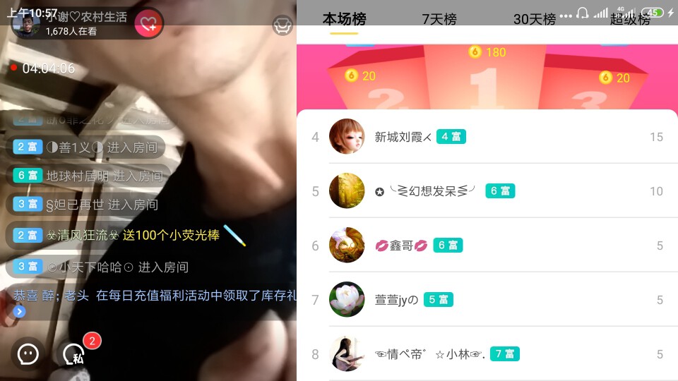 小谢🔥农村田园生活的图片