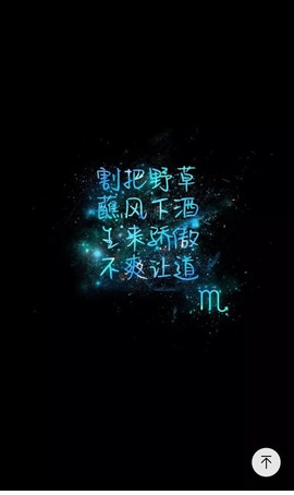 勇⑦气主播照片
